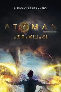 Последний атлант Последний атлант