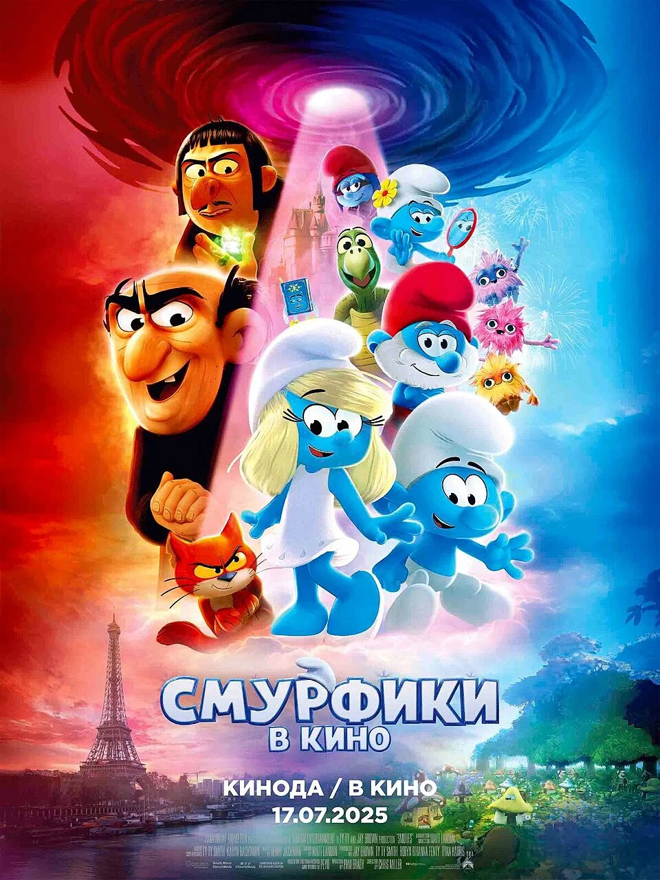 Смурфики в кино Смурфики в кино