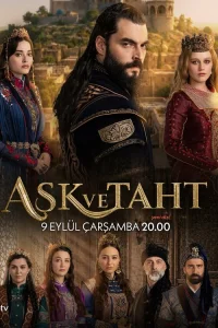 Любовь и трон 1 сезон